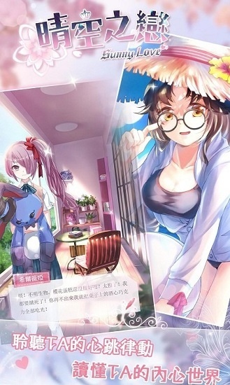 晴空夏恩攻略：掌握夏恩技能，畅游游戏巅峰