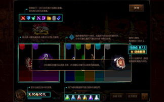 《神罪降临》发售日期揭晓！独家前瞻！