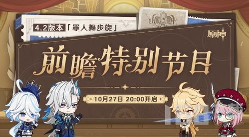 《神罪降临》发售日期揭晓！独家前瞻！