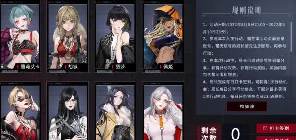 无期迷途玉骨养成秘籍：全方位提升攻略解析