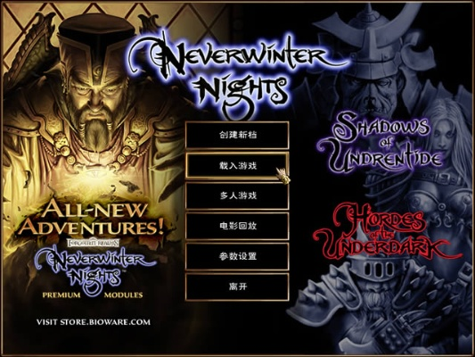 《无冬之夜2增强版》中文版支持语言一览，游戏语言大揭秘！