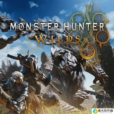 《怪物猎人：荒野》更新后BUG频发！卡普空致歉大放福利