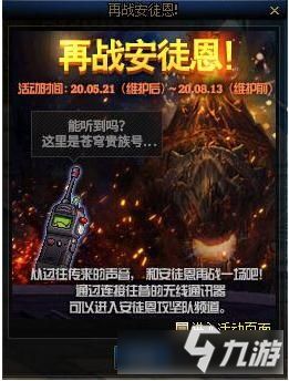 《霓虹深渊2》PC配置一览：轻松畅玩必备攻略