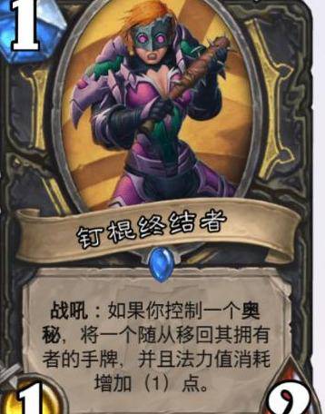 《卡战奇谋：策略卡牌游戏深度解析》