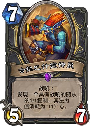 《卡战奇谋：策略卡牌游戏深度解析》