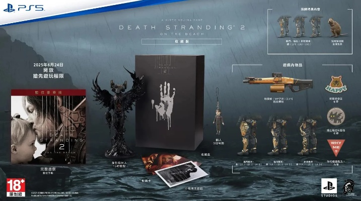 《死亡搁浅2》PS商店评分登顶！五星好评如潮！