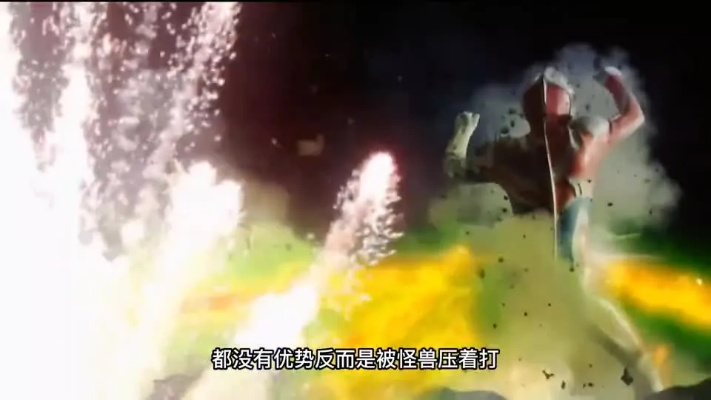 奥特曼折服瞬间！挑战极限的重量级对决