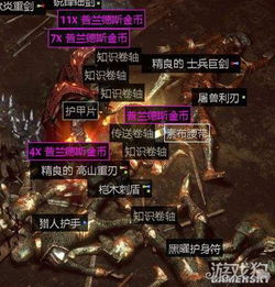 S27赛季合成宝箱几率揭秘：流放之路概率一览