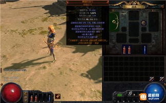 《S27流放之路新版本揭秘：独家更新内容大盘点》