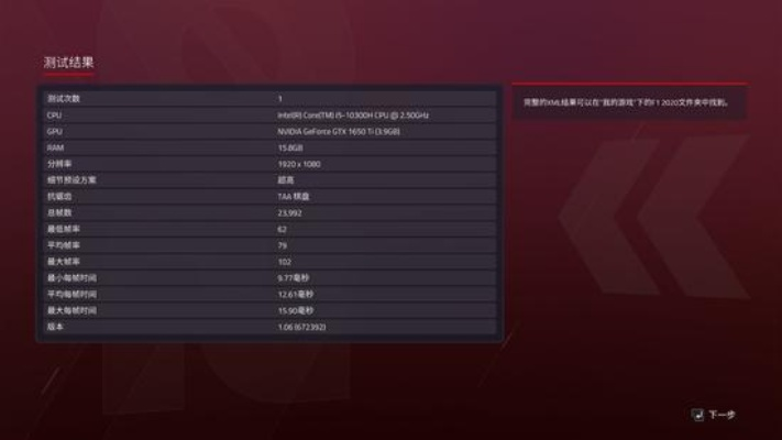 《灵拳PC配置一览：解锁游戏高性能体验》
