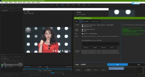 《开心大碰撞影迹设置攻略：轻松掌握高效玩法》