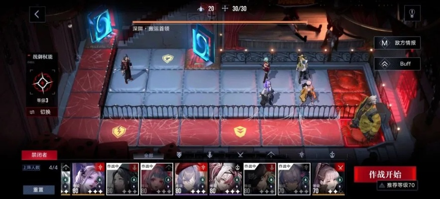 《无期迷途深阱残骸59期攻略：异常难度通关秘籍》