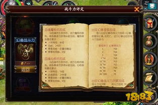 《苏丹启蒙秘籍：石读物获取独家攻略》