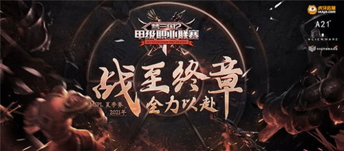 《铸剑吟》Steam开测倒计时！年内独占发售，揭秘神秘剑术世界