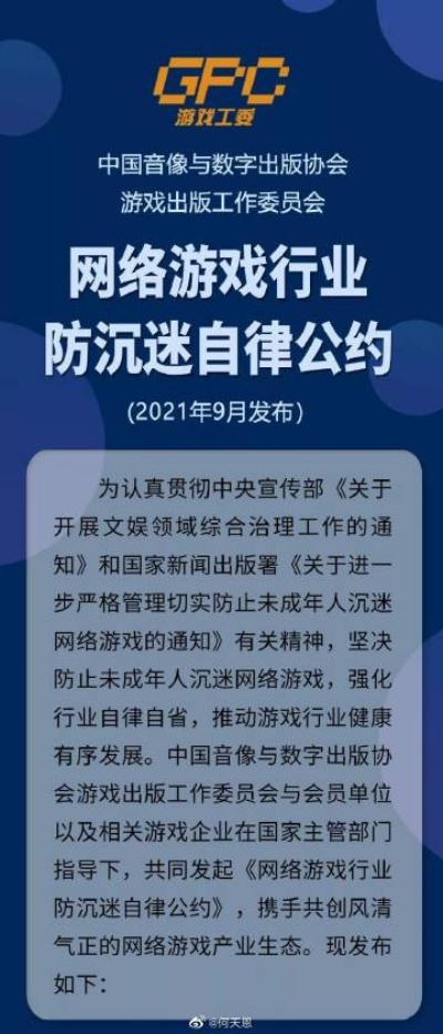 《宁看管人胜过官号：揭秘游戏厂商话语权危机》