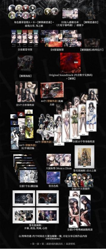 《神罪降临》7月17日发售倒计时！中文配音试玩版抢先体验，揭秘科幻悬疑之谜！