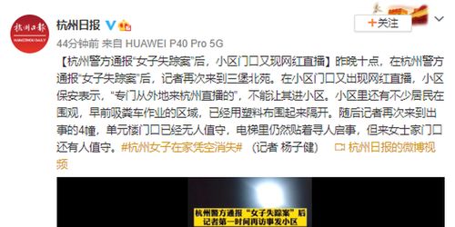 网红抹黑胖东来被通报：揭秘网络黑嘴真面目