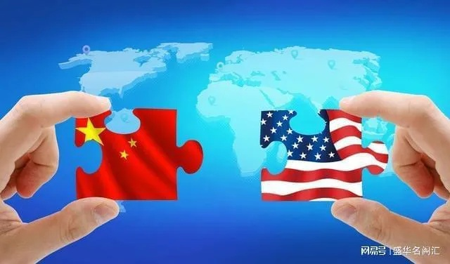 《中国失守，全球霸主地位岌岌可危？》