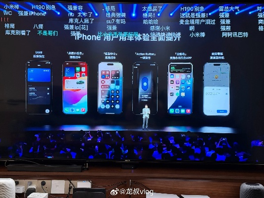 小米YU7大定用户超半数用苹果？揭秘惊人现象！