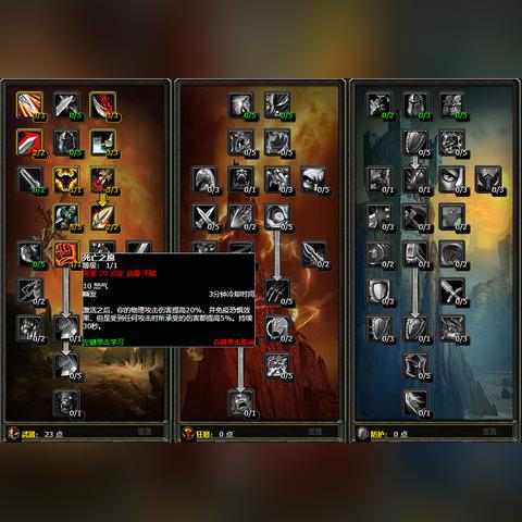 《魔兽大作战》PC版：上线不足一年竟遭“腰斩”，揭秘背后原因