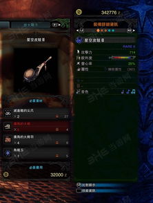 超自然皮鼓怪物攻略:高效打法+捕捉技巧揭秘 超自然皮鼓怪物攻略:高效打法+捕捉技巧揭秘