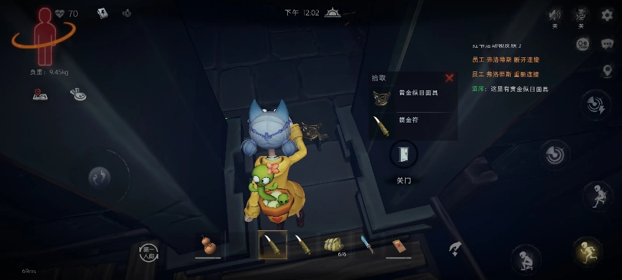 《乌鸦哥影怪攻略：高效打法与捕捉技巧揭秘》