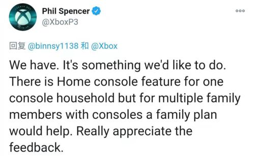 斯宾塞Xbox裁员真相：光明前景仍坚定