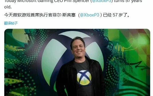 Xbox负责人斯宾塞退休传闻揭秘：微软官方辟谣真相
