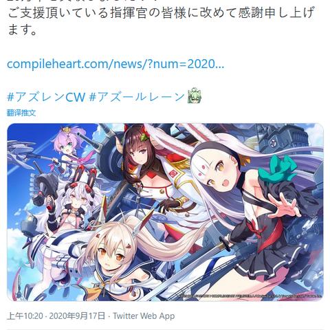 《碧蓝幻想》销量破200万！好评如潮的RPG巅峰之作