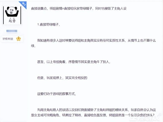 《宁看管人胜过官号：揭秘游戏厂商话语权流失真相》