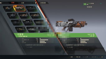 《7月2日S0赛季解限机！六款新武装等你解锁》