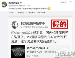 腾讯辟谣：收购Nexon传闻不实，真相揭晓！