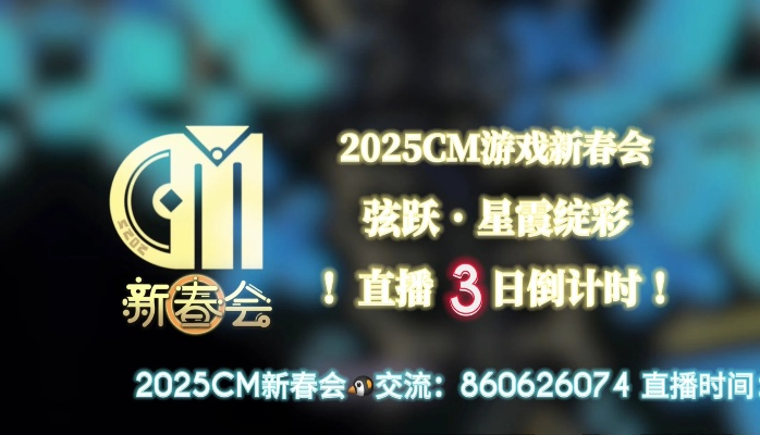 《2025解限机公测倒计时！公测日期全揭秘》