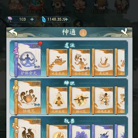 《寻道大千2025兑换码大全》免费领取！最新长期有效码曝光