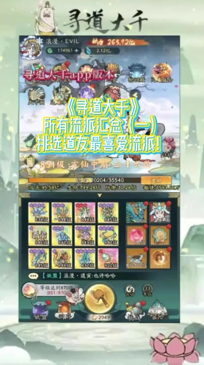 2025寻道大千官网速览：独家入口揭秘！