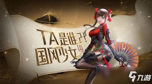 《无双深渊》新版本瑞秋角色深度解析！