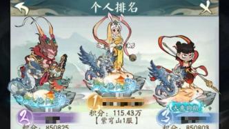 《寻道大千2周年庆》鬼修者新职业+本命物系统揭秘！