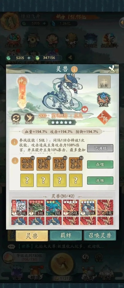 《寻道大千2周年狂欢！一键放生，内丹预设轻松升级》