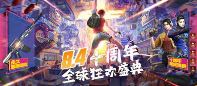 Lisa加盟索尼PS，全球玩家狂欢盛典！