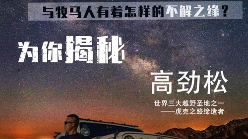《流放之路》创始人奇遇记：揭秘Light Pattern背后的秘密！