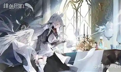 银绯歌德兰角色深度解析：培养价值揭秘