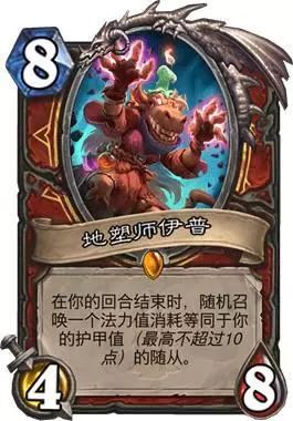 菲奥娜：反抗命运的不屈女战士，揭秘传奇背后的故事