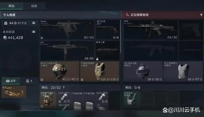 三角洲行动S5渡鸦武器最佳配置攻略 三角洲行动S5渡鸦武器最佳配置攻略