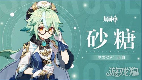 银与绯苍凛：揭秘游戏中的神秘角色特质