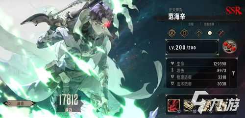 银绯弗里德里希强度解析:揭秘游戏角色实力排行 银绯弗里德里希强度解析:揭秘游戏角色实力排行