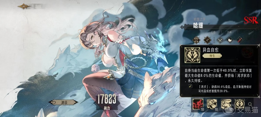 银绯哈缇角色强度解析：银与绯哈缇抽卡推荐