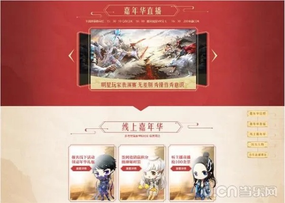 《轩辕传奇手游》八周年狂欢！烽火群英会线下招募，神秘英雄等你来战！