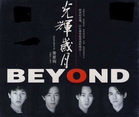 揭秘恺英网络“BEYOND GAMING”盛典：AI赋能IP生态新格局！