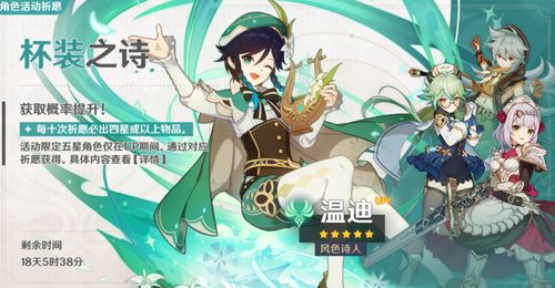 《银与绯希波蒂角色抽卡推荐：值得入手的强力角色》