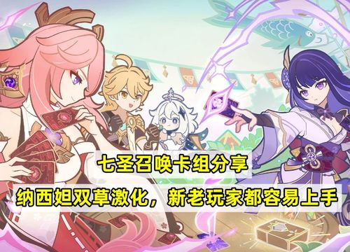 银与绯阿加雷斯：角色抽取攻略，揭秘必抽理由